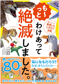 わけあって　もっｔ.png